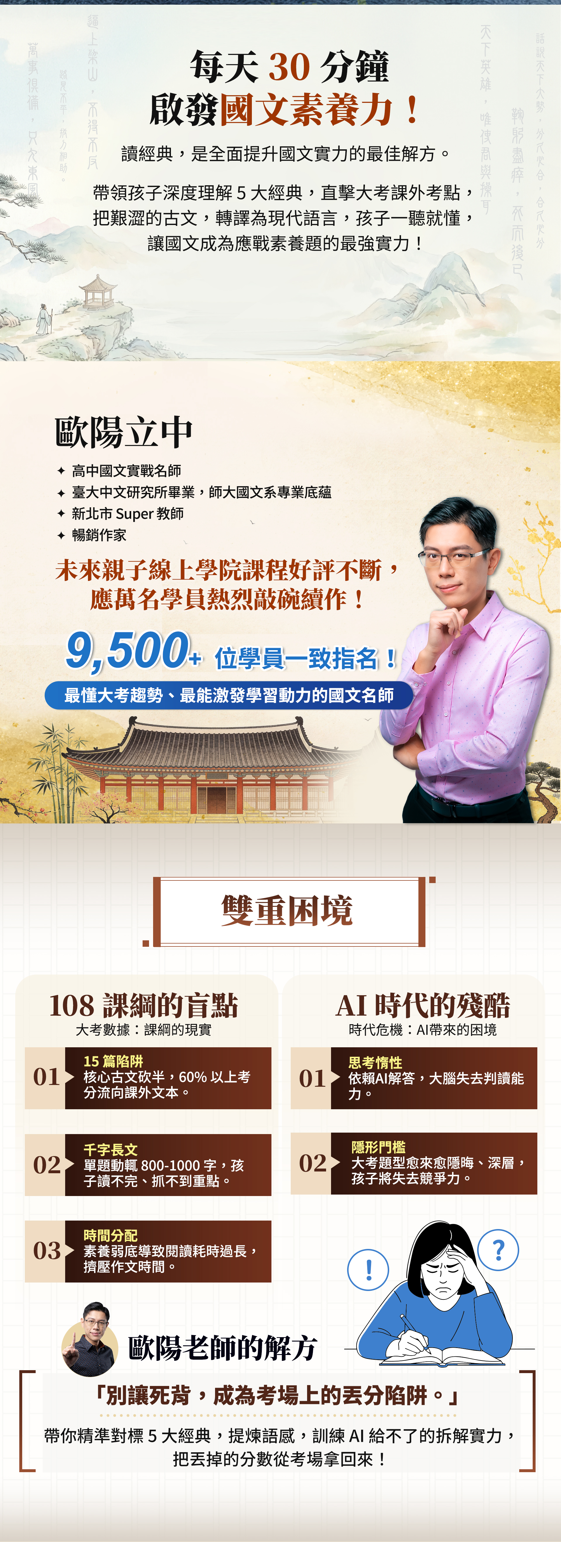 稿件 2