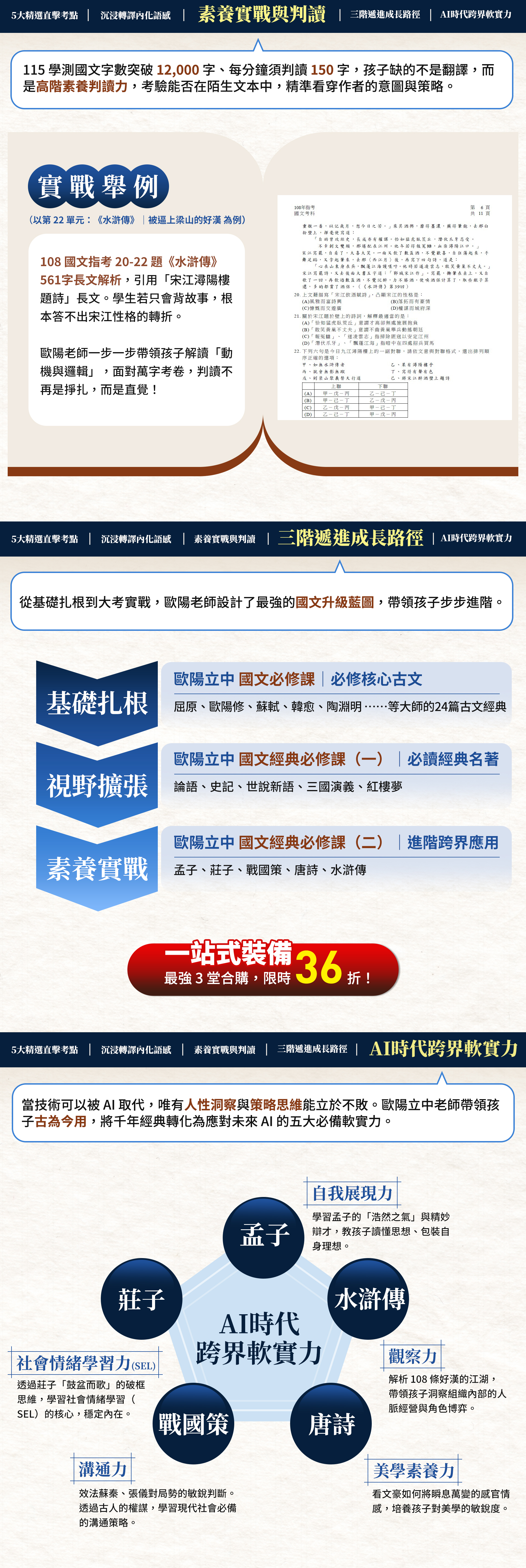 稿件 4