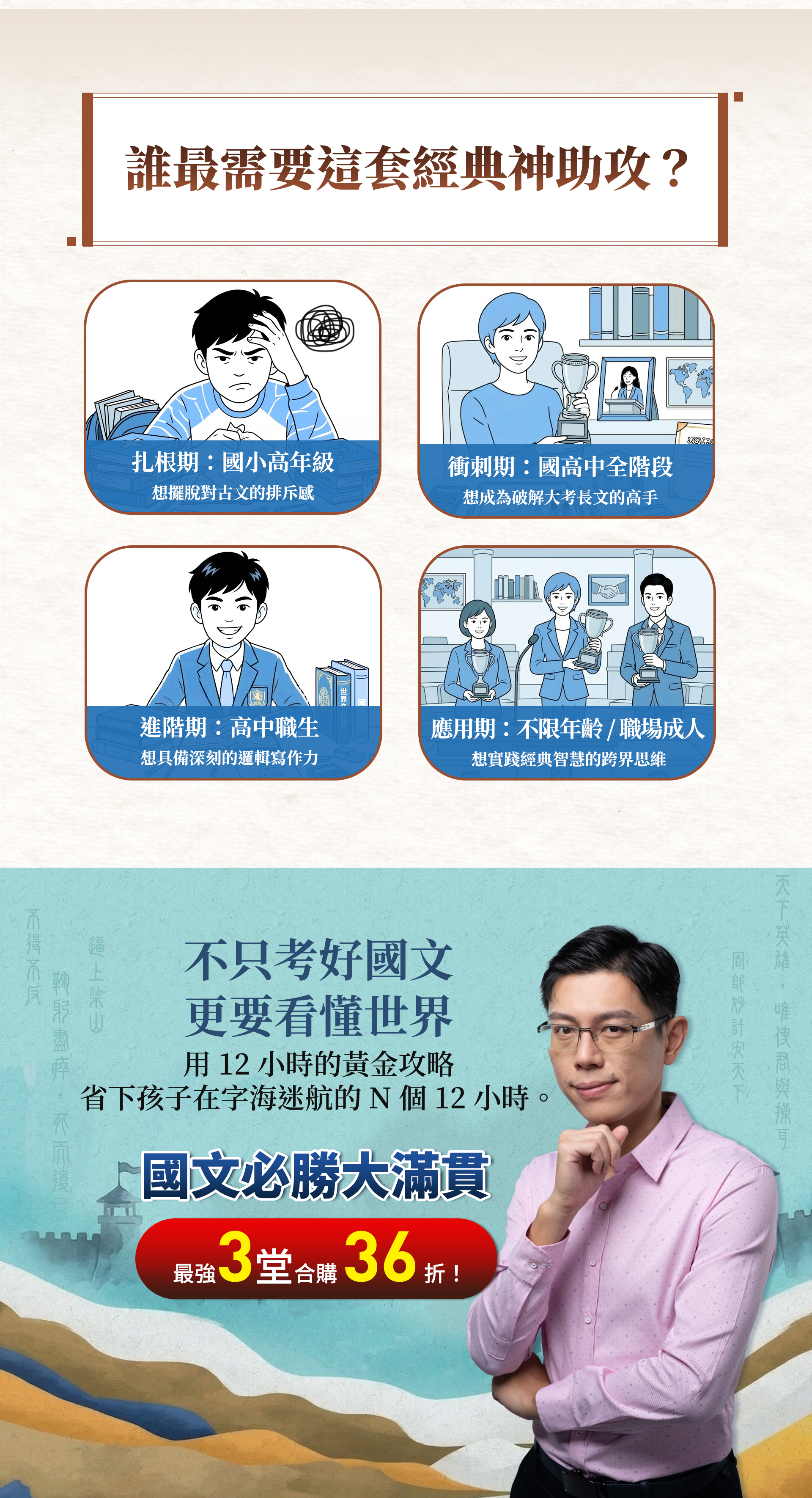 稿件 6