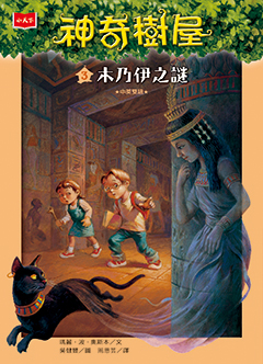 埃及EGYPT
