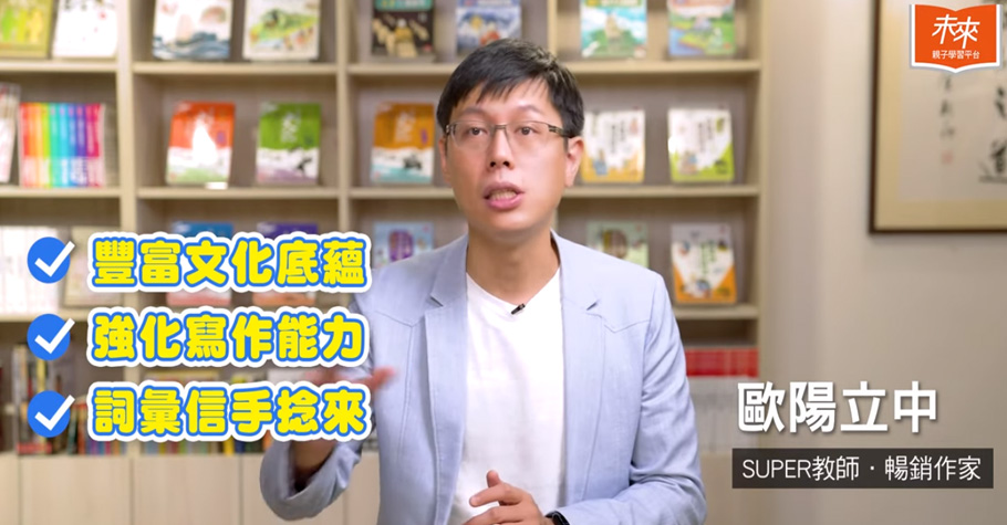 看全文