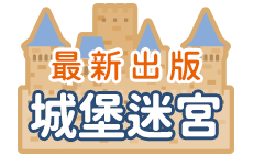 導覽1