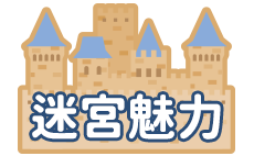 導覽4