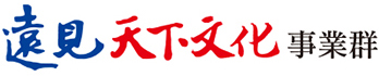 遠見天下文化事業群