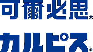 可爾必思