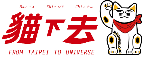 貓下去敦北俱樂部