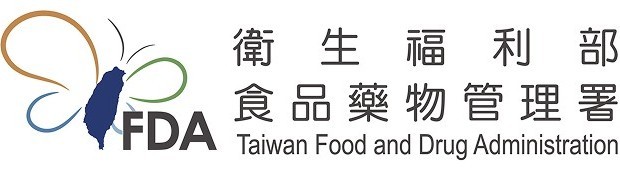 衛福部食藥署