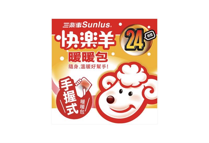 【三樂事】快樂羊手握暖暖包(10入)】