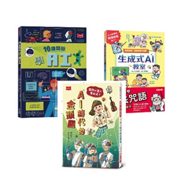 贈品1