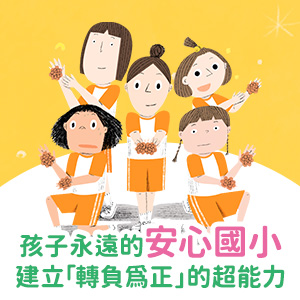 熱銷書籍1