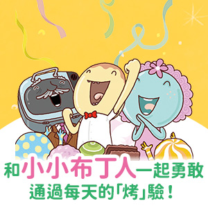 熱銷書籍2