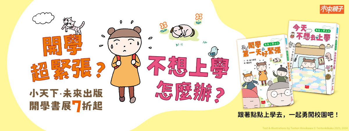 主視覺