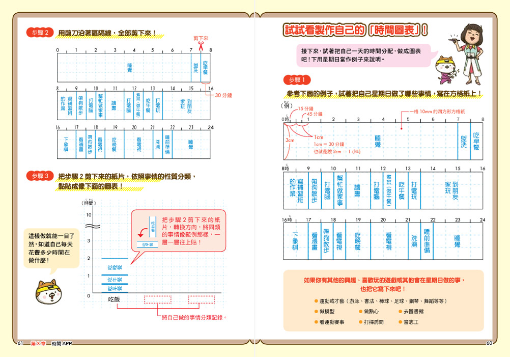 縮圖4