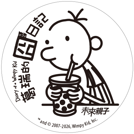 葛瑞喝珍奶