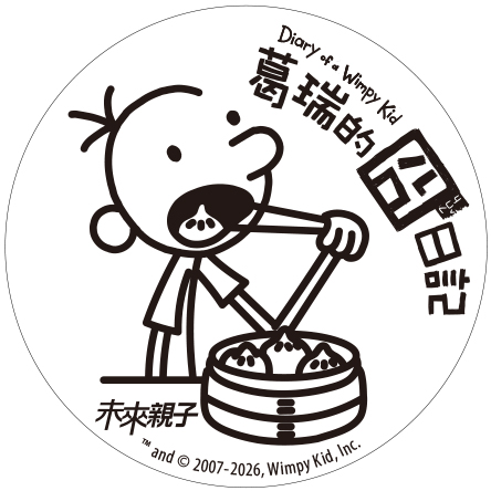 葛瑞吃小籠包