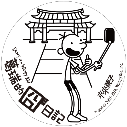 葛瑞逛寺廟